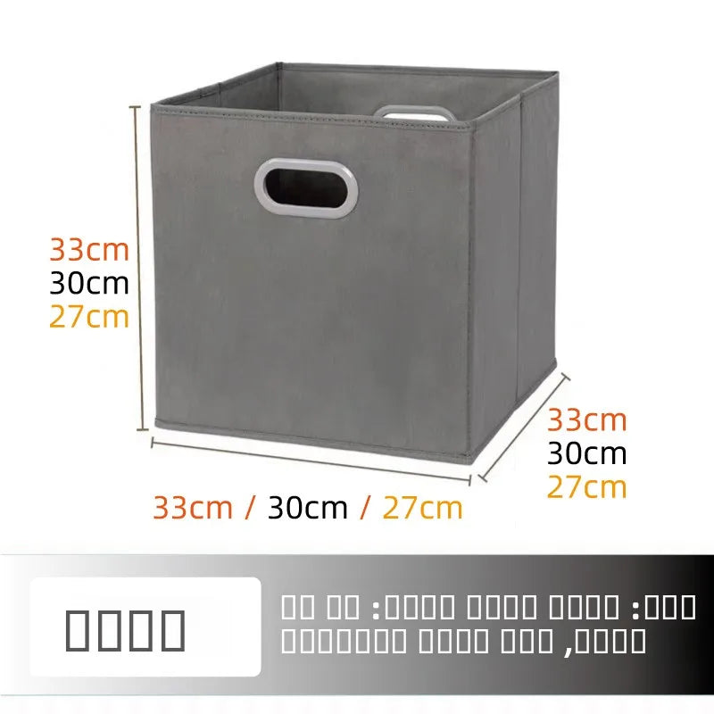 Square id Storage Box Home Dormi Staable Storage Bin Bookcase Storage Box Toy Miscellaneous Item Organizer Box