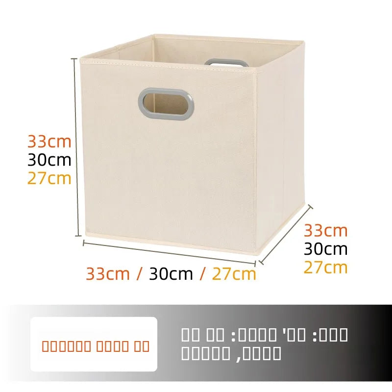 Square id Storage Box Home Dormi Staable Storage Bin Bookcase Storage Box Toy Miscellaneous Item Organizer Box